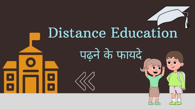 DISTANCE EDUCATION