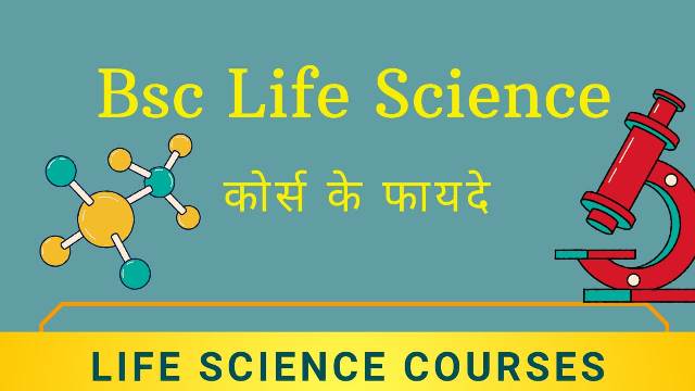 BSc Life Science