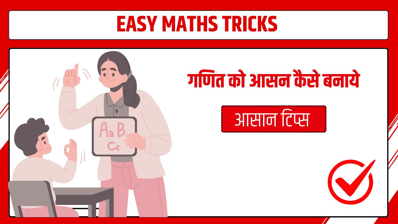 EASY MATHS TRICKS