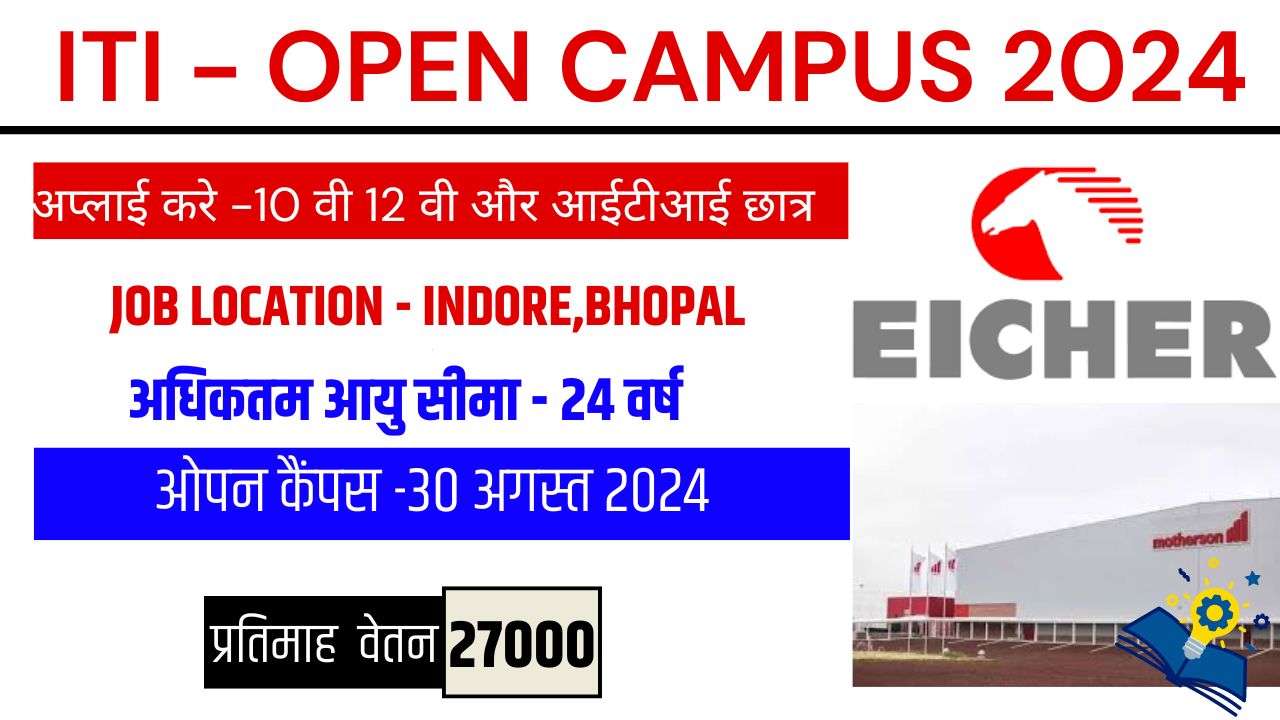 OPEN CAMPUS FOR ITI 2024