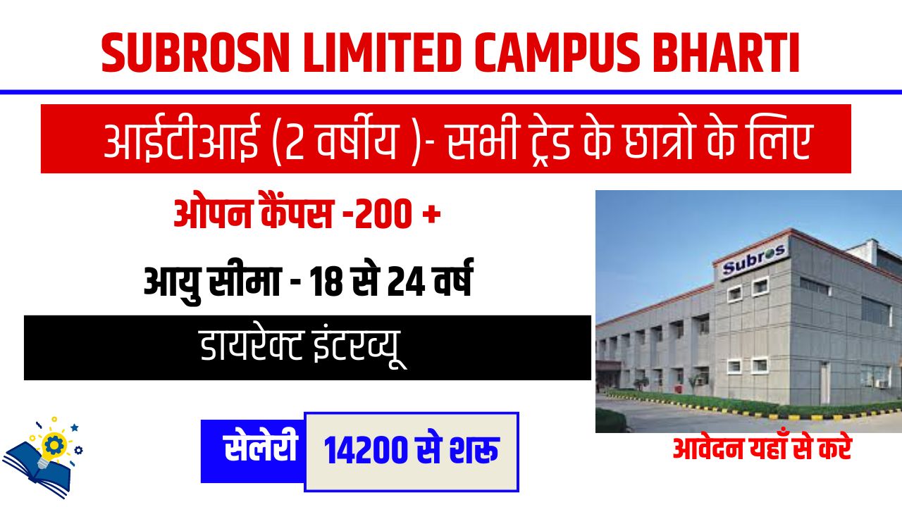 SUBROSN LIMITED CAMPUS BHARTI